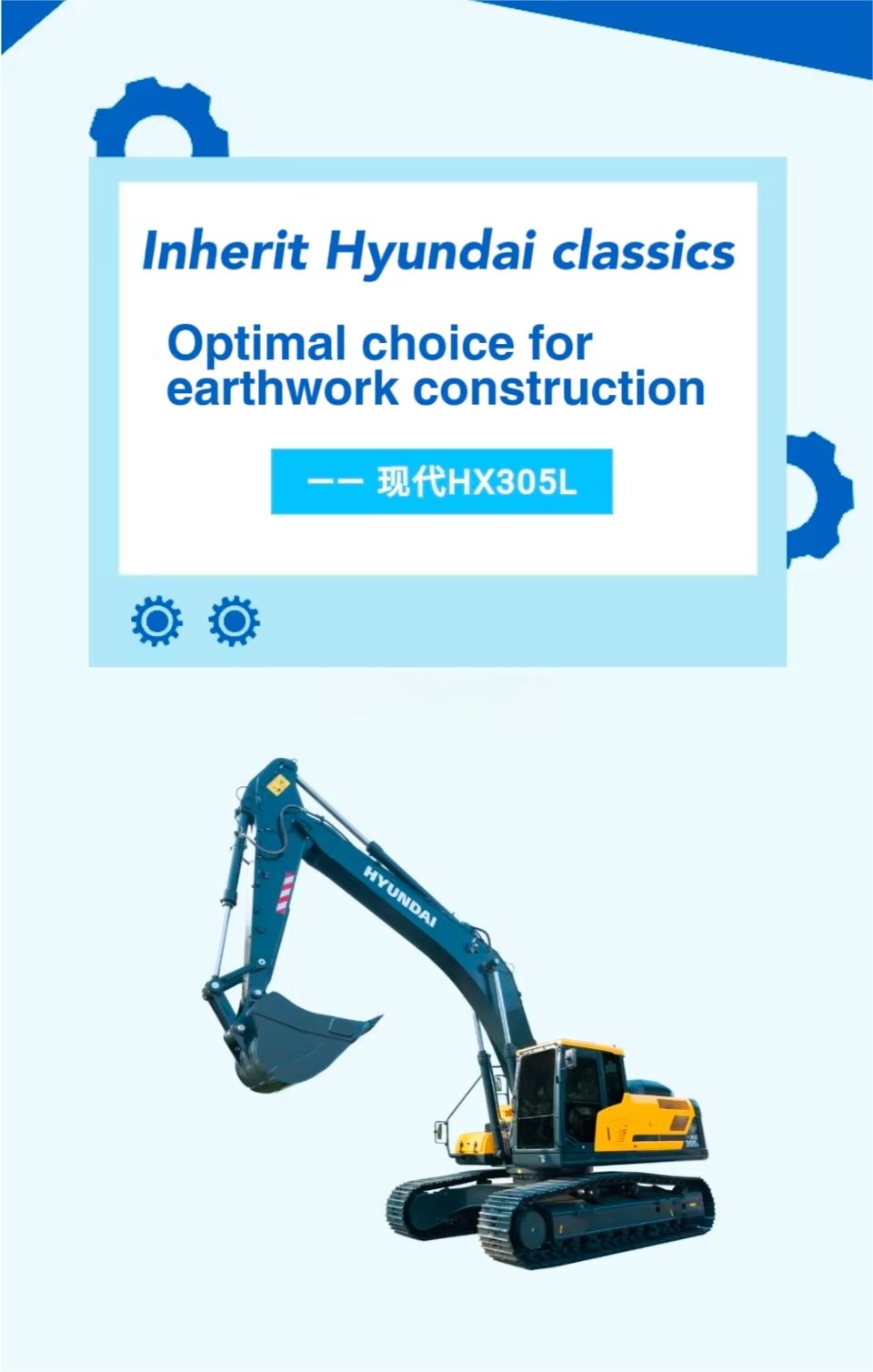 Hyundai Excavator HX305L