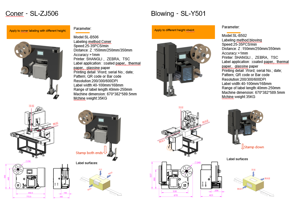 Wood Packaging Material Square Bottle Label Applicator for Flat Surfaces and Printer