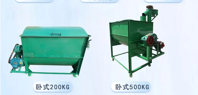 Vertical Agricultural Farm Machinery Stainless Steel Poultry Feed Mixer Machine