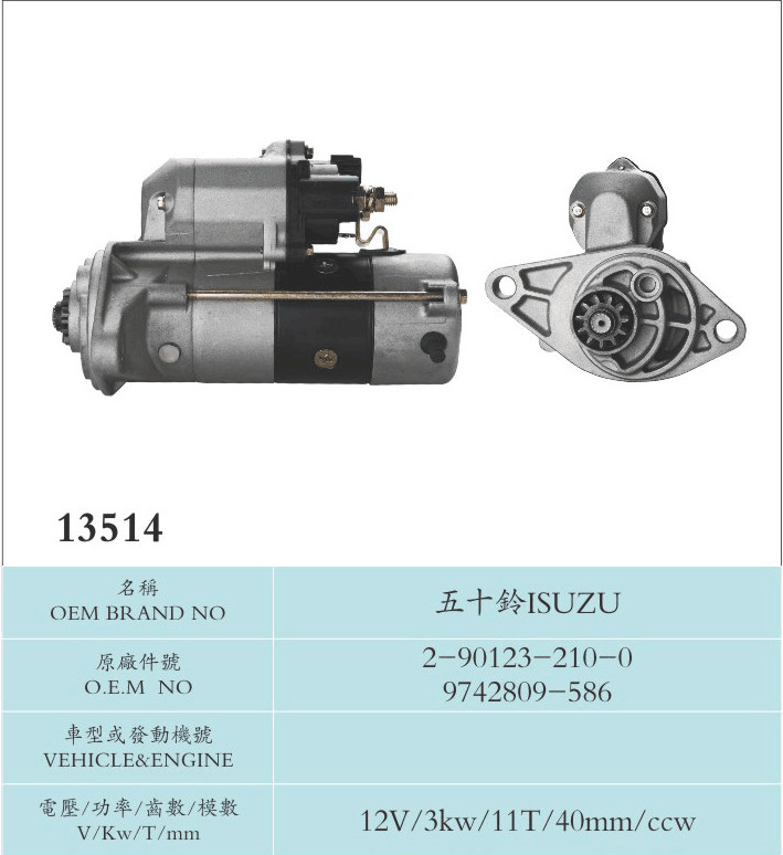Isuzu Magnetic 12V 3KW 11T Vehicle Starter Motor2-90123-210-0 9742809-586