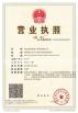 Wuhan Jia Qirui Card Technology Co., Limited Certifications
