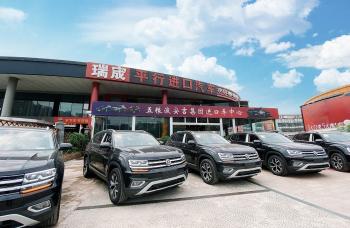 Chengdu Ruicheng Automobile Service Co., Ltd.