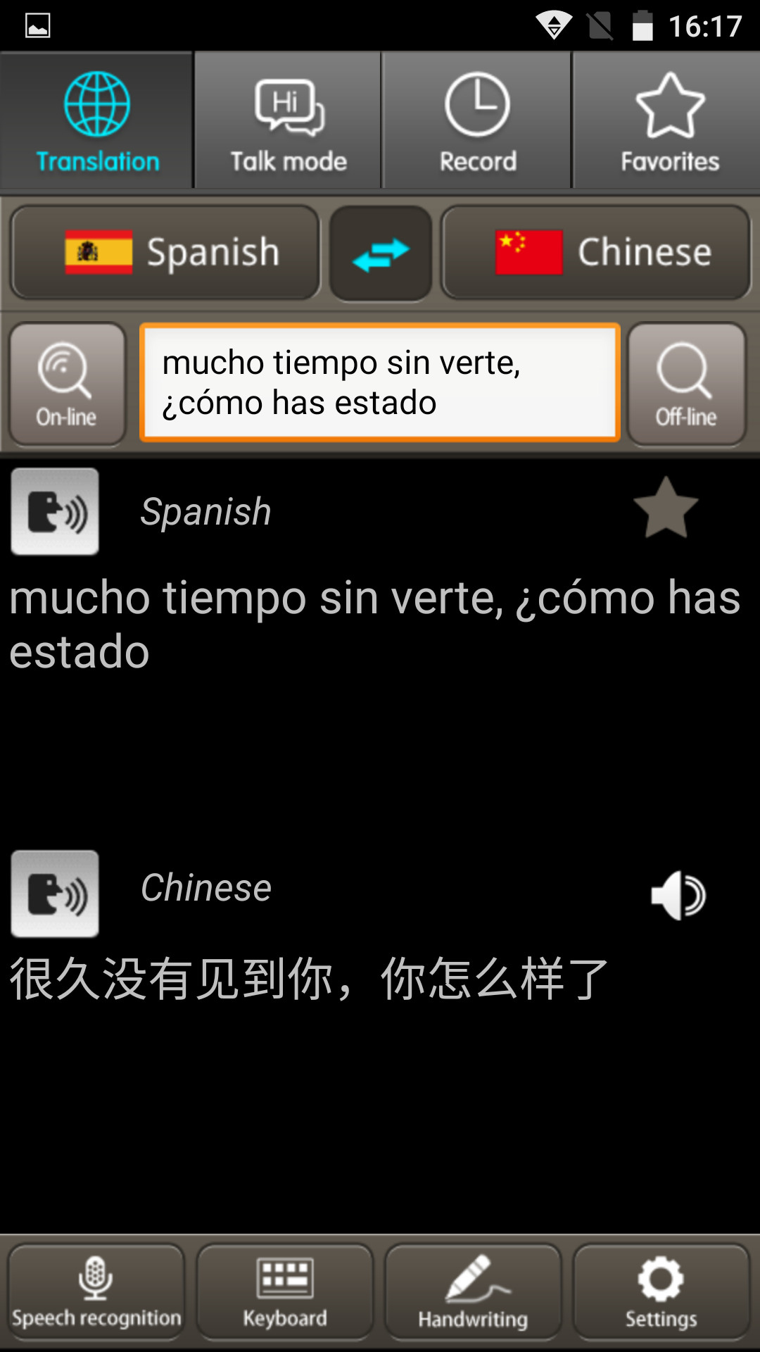 Multilingual Voice Translation Device , Artificial Intelligence Digital Language Translator