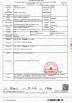 Foshan Huaxia Nature Building Materials Co., Ltd. Certifications