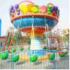 Buy cheap 5m Amusement Park Rides , Fruit Flying Chair Ride Without Foundation from wholesalers