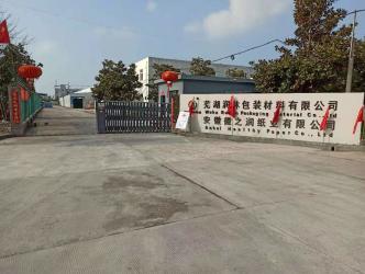 Wuhu Runlin packaging Material Co.,Ltd