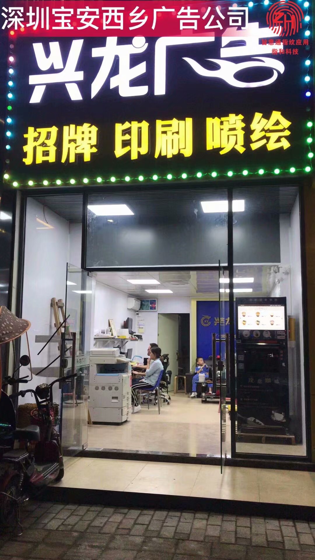 CE Certificated Cashless Instant Coffee Vending Machine OEM ODM