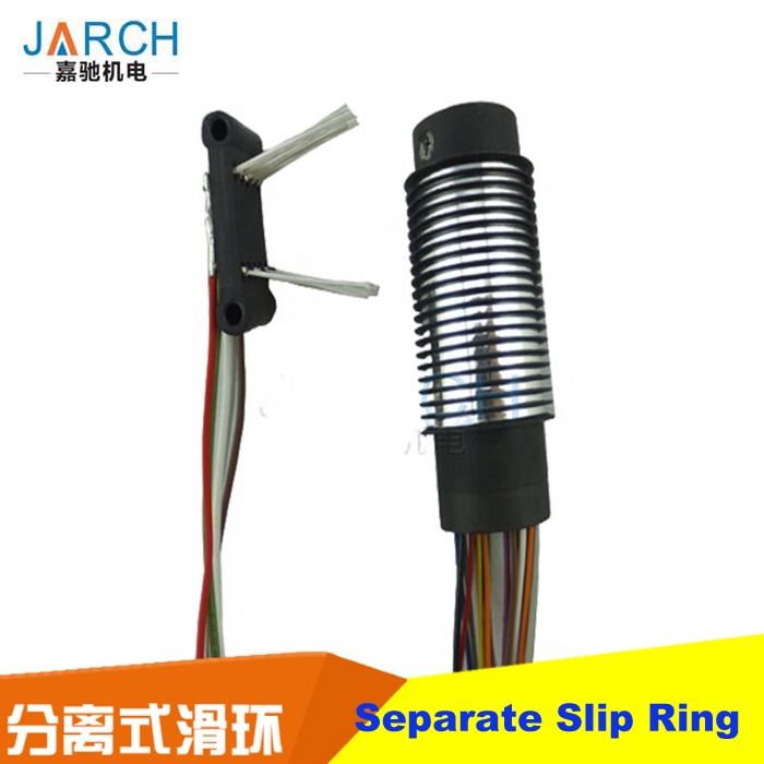 separate slip ring.jpg