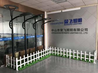Zhongshan Rong Fei Lighting Co., Ltd