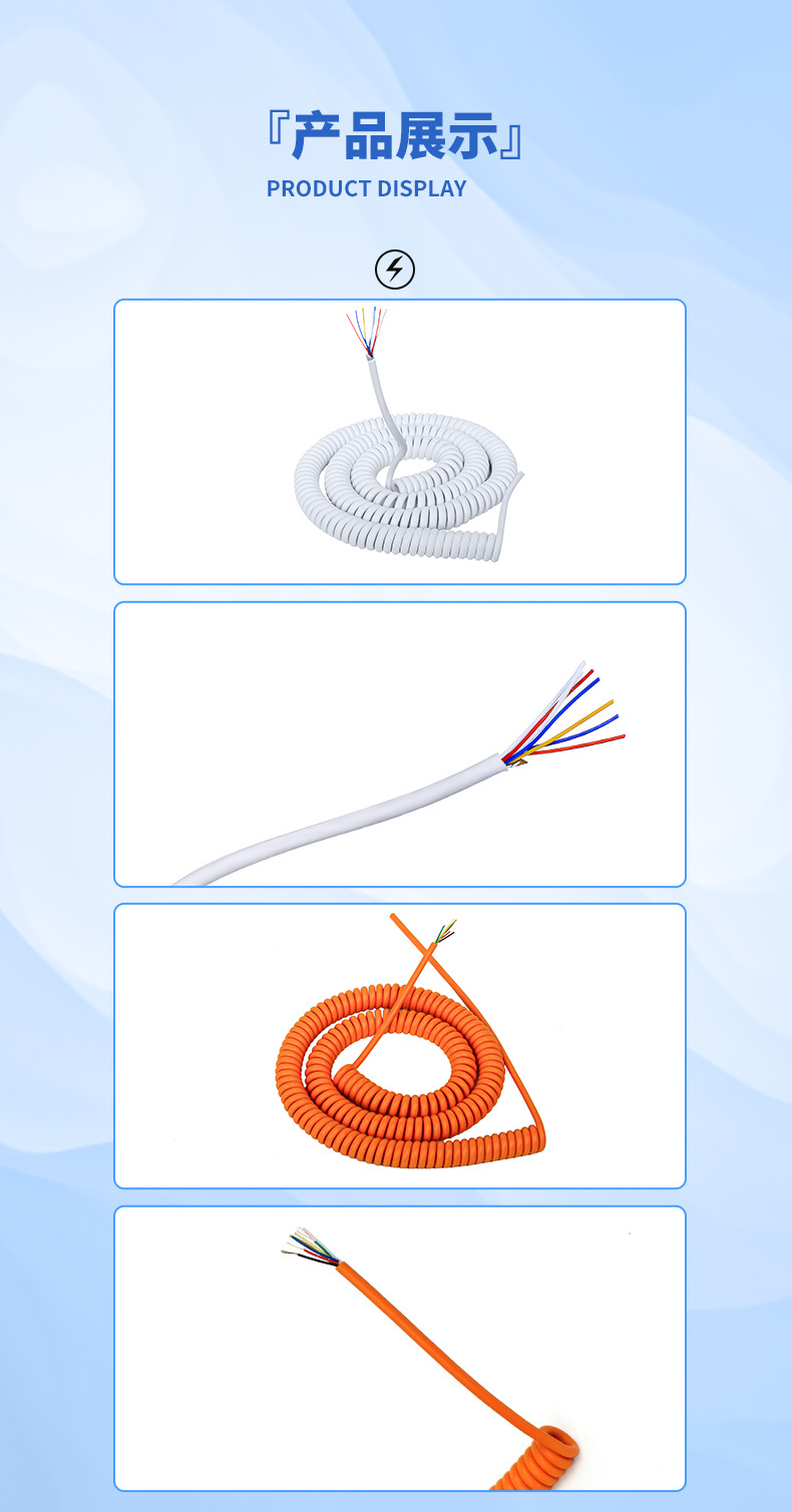Outdoor Application of LED Lighting Products Spiral Spring Coiled Cable