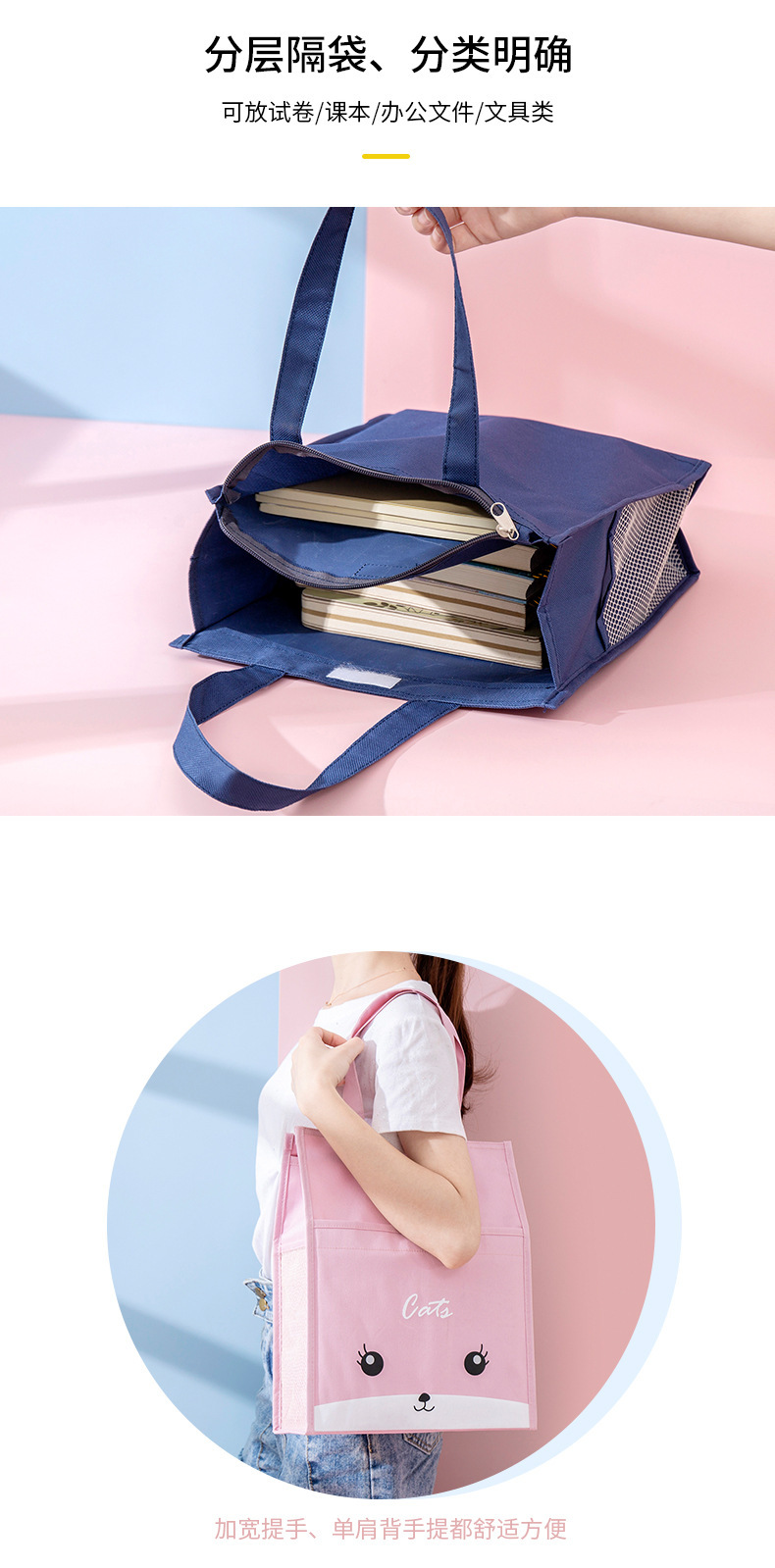 Custom Design Cartoon Review Bag Student Cloth Art Portable Study Bag Student Tutorial Bag Random Pattern
