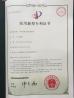 Jinan Lijiang Automation Equipment Co., Ltd. Certifications