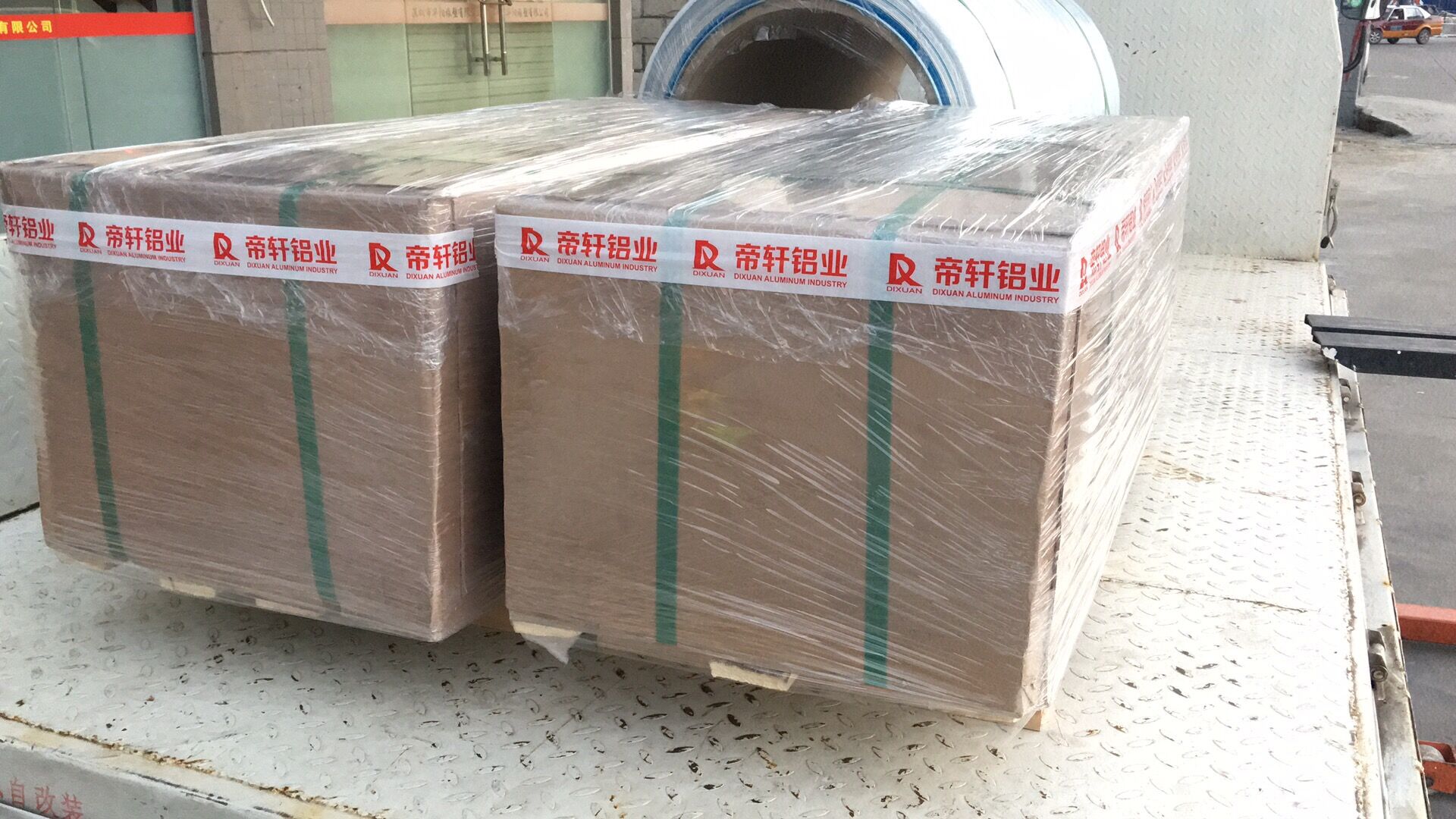 package-img