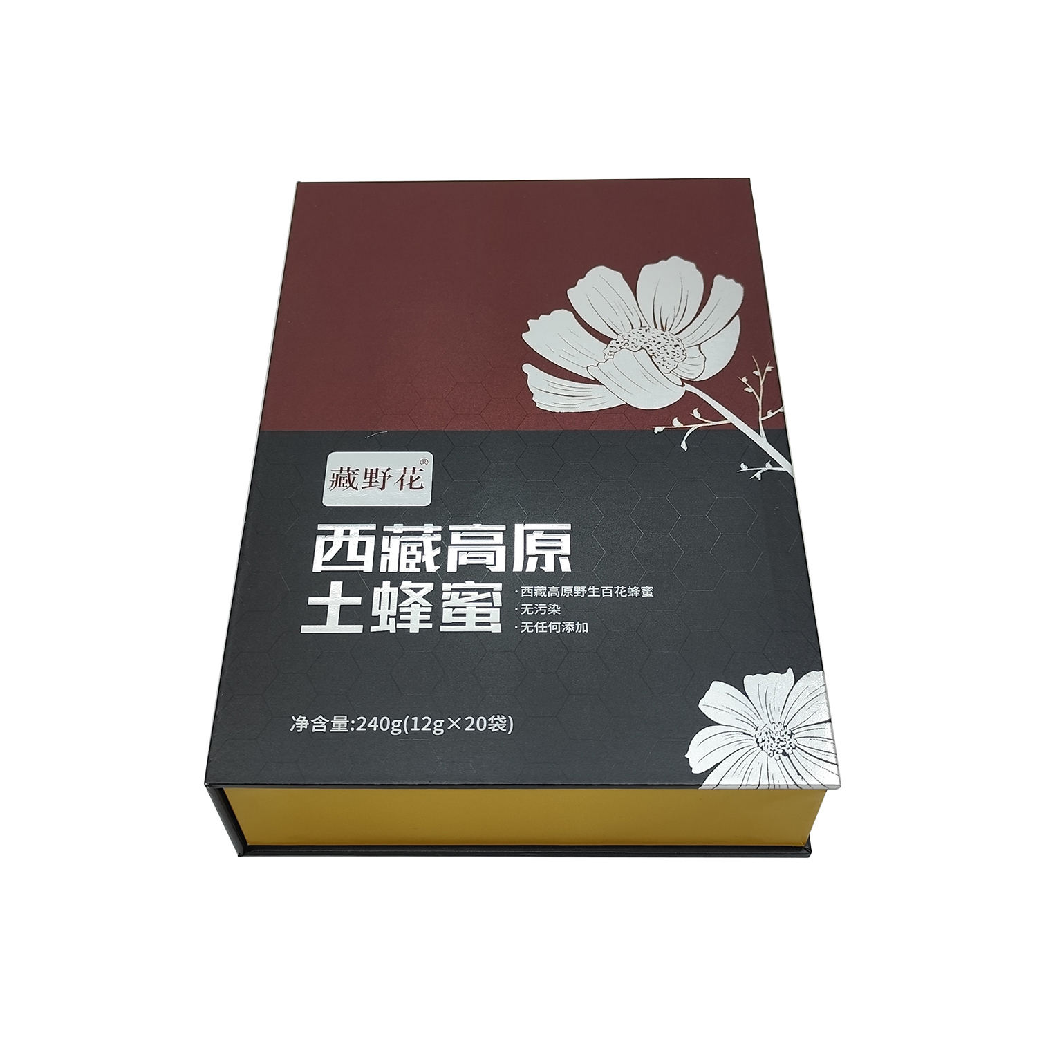 UV Printing Rigid Honey Jar Gift Box Recyclable Food Paper Box With Magnetic Closure