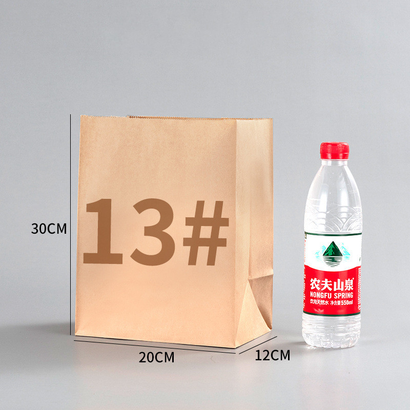 Recyclable Kraft Paper Biodegradable Food Packaging Bags
