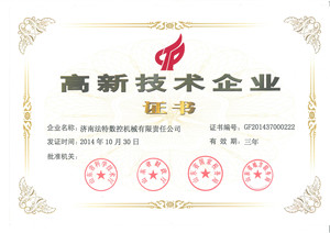 Certificates