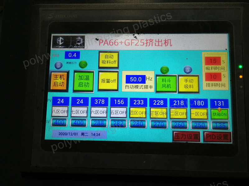 PA66 GF25 Plastic Extrusion Line Machine Granules Processing Thermal Break Strips 380V