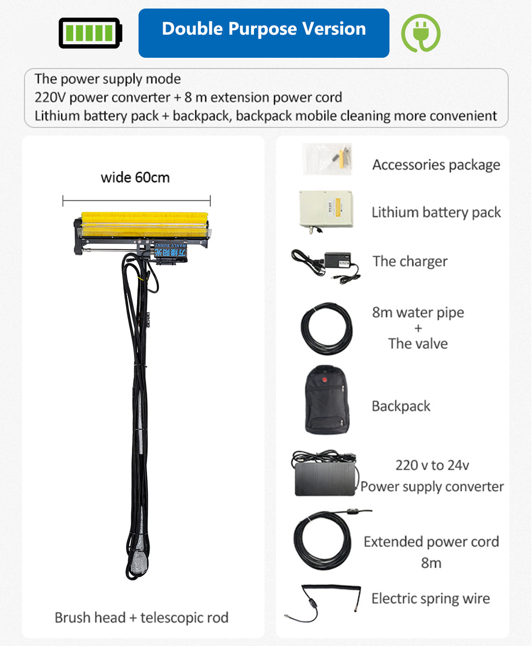 Electric Water Fed Pole Factory Outlet Solar Panel Cleaning Brush with 3.5 Meters Extended Handle and Backpack Lithium Battery