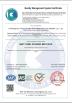 Changzhou Yingchuang Rotomolding Equipment Co,. Ltd Certifications