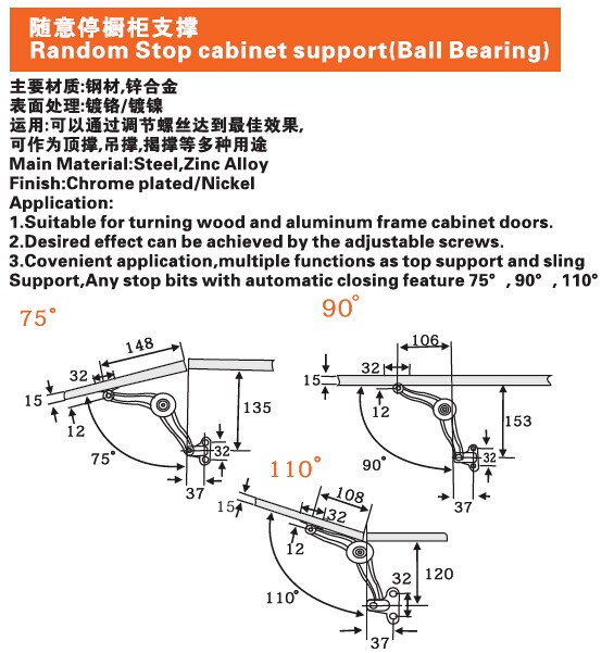 SP005 Random Stop cabinet Lift support(Ball Bearing)