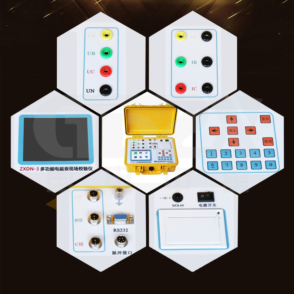 Multi-Functional Three-Phase Energy Meter Field Calibrator For Power factor measurement