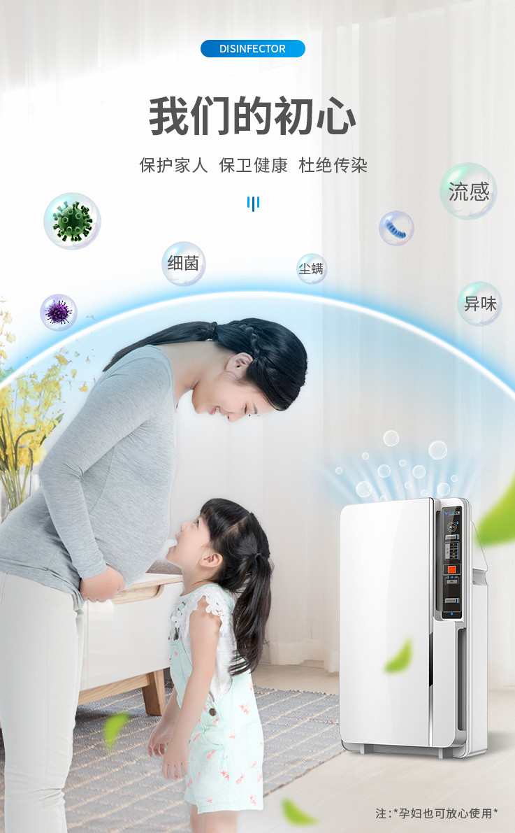 120w High Power UV Air Disinfection Purifier UVC Air Germicidal Machine
