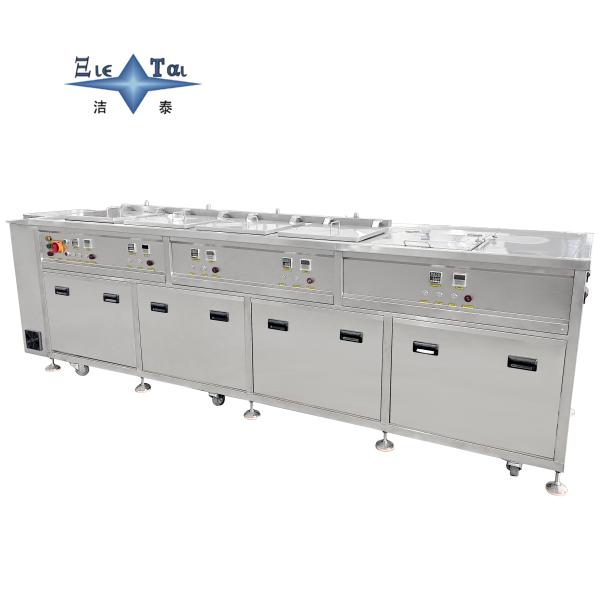 Manual Ultrasonic Cleaner - Features Ultrasonic Cleaning + Rinsing + Hot Air