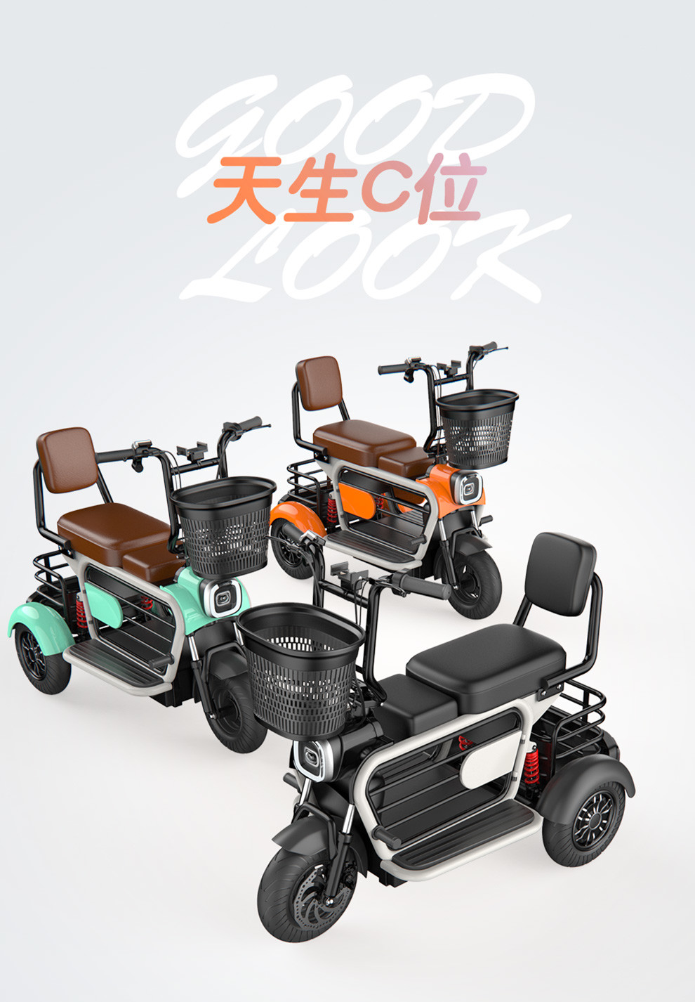 PET TRICYCLE ELECTRIC MINI HOME PICK UP CHILDREN SMALL WOMEN WITH CHILDREN WALK LITHIUM ELECTRIC BATTERY CAR