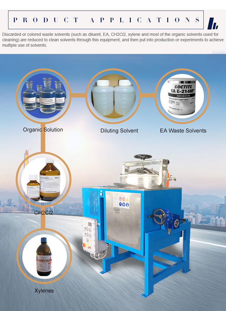 Biological Methanol Alcohol Vacuum Waste Solvent Recovery Machine