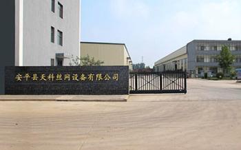 Anping Tianke wire mesh equipment Co., Ltd