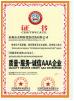 Gester International Co., Ltd Certifications