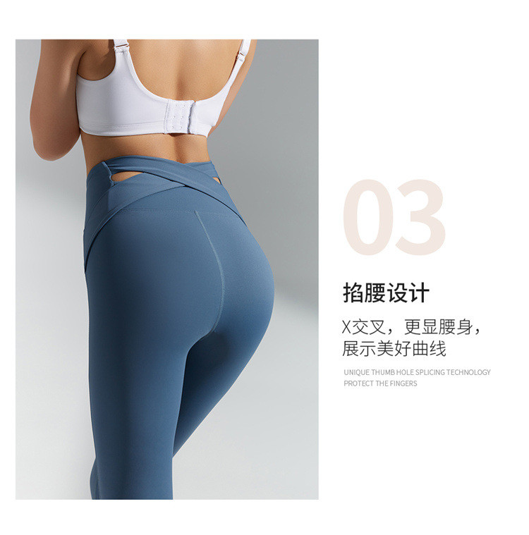 NEW HIGH WAIST YOGA PANTS WOMEN EUROPE AND THE UNITED STATES PEACH HIP EXERCISE TIGHT RUNNING SPEED DRY YOGA CLOTHES NAK