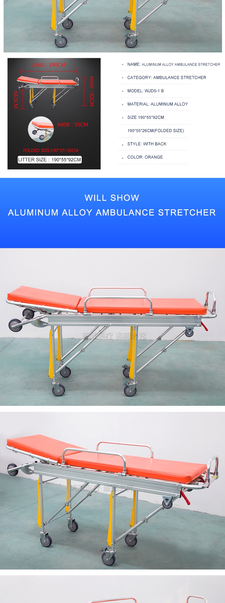 Durable Ambulance Folding Stretcher Aluminum Alloy Double Fold Stretcher