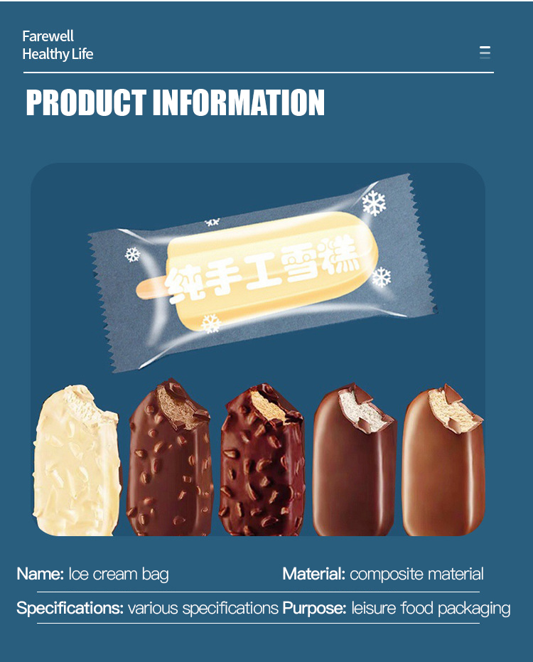 Transparent Popsicle Ice Cream Packaging with Customizable Color and LFGB Certificate