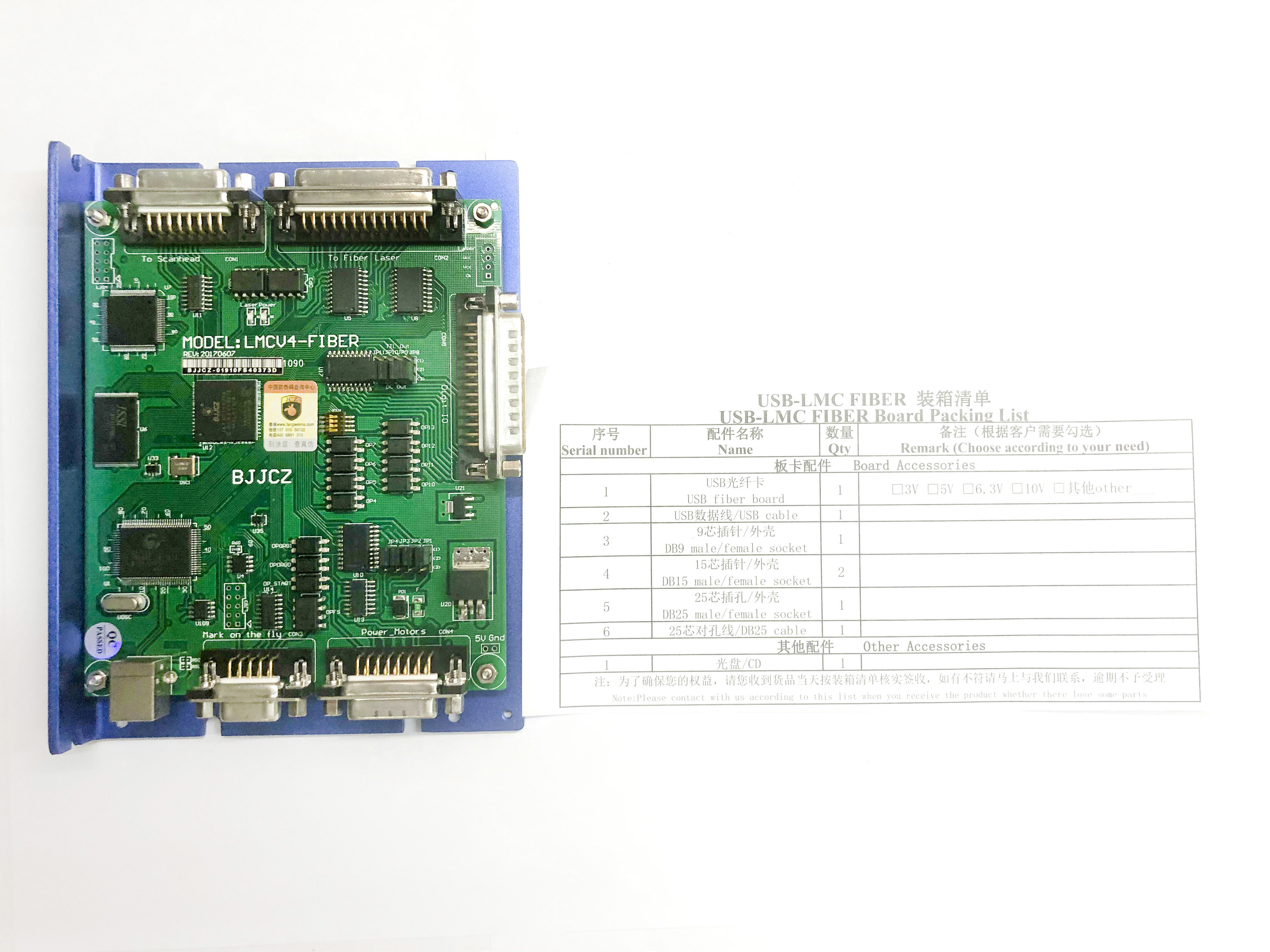 New Condition Co2 Laser Marking Controller JCZ-EZCAD Control Software For IPG Laser Source