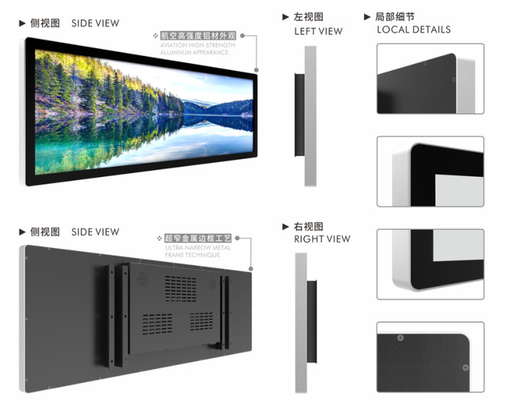 Ultra Wide Screen Stretched Bar Lcd Display 49inch For Metro Bus Advertising