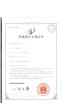 NINGBO DEEPBLUE SMARTHOUSE CO.,LTD Certifications