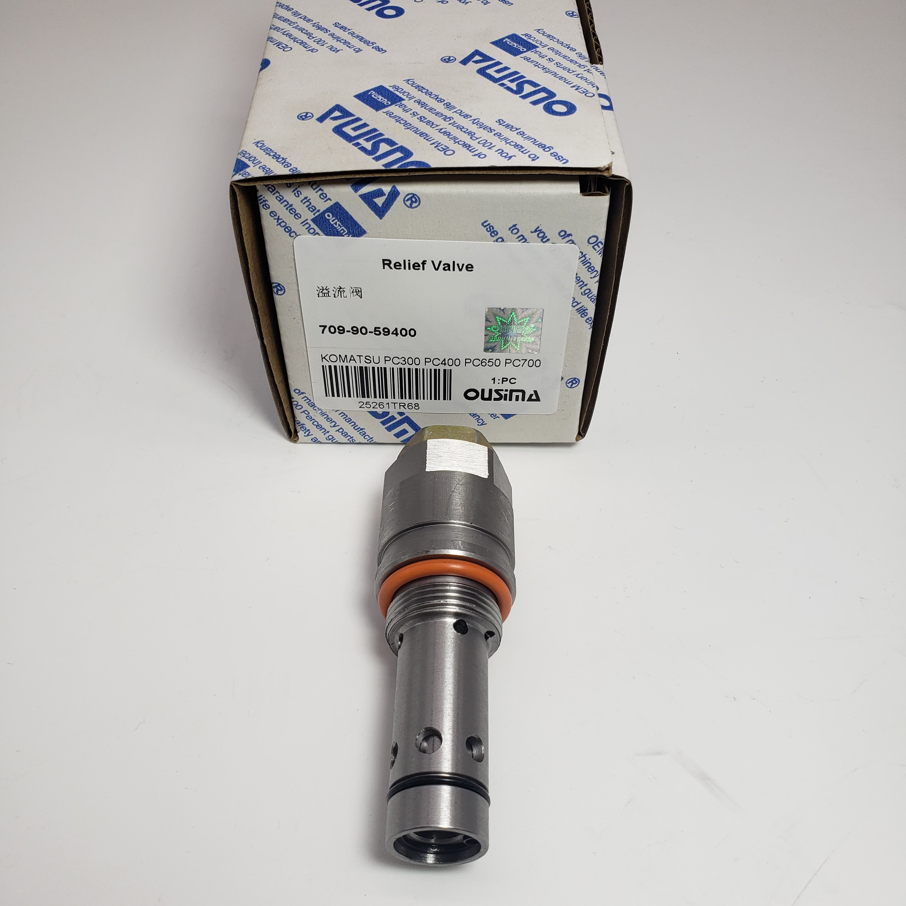Relief Valve 709-90-59400 For KOMATSU PC300 PC400 PC650 PC700