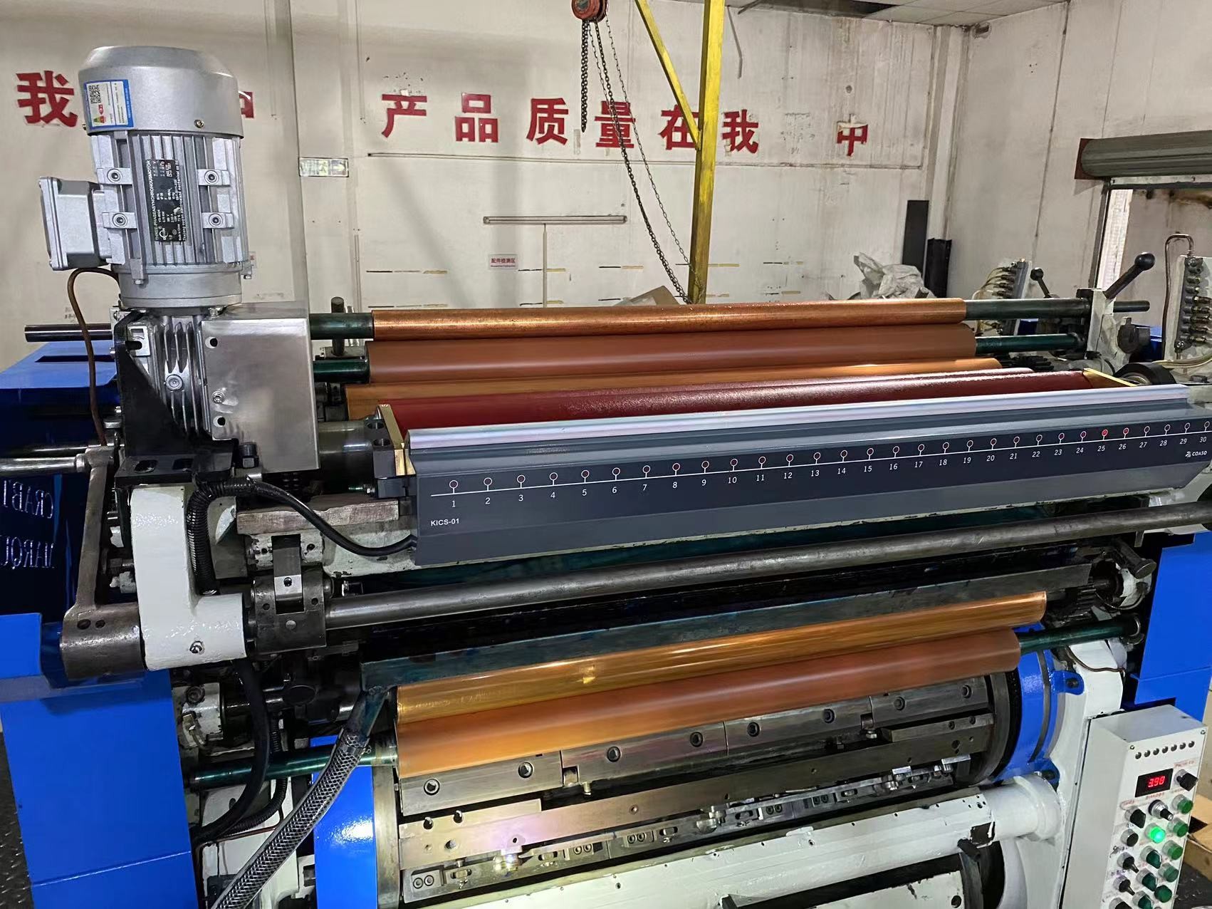 Automatic 2 Color Crabtree Printer Tinplate Sheet Printing Machine For Tin Can Production