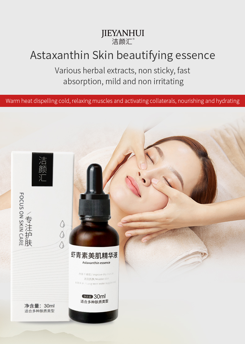 30ml Essence Face Serum 100% Pure Redness Radiant Skin Advanced Rosacea 0