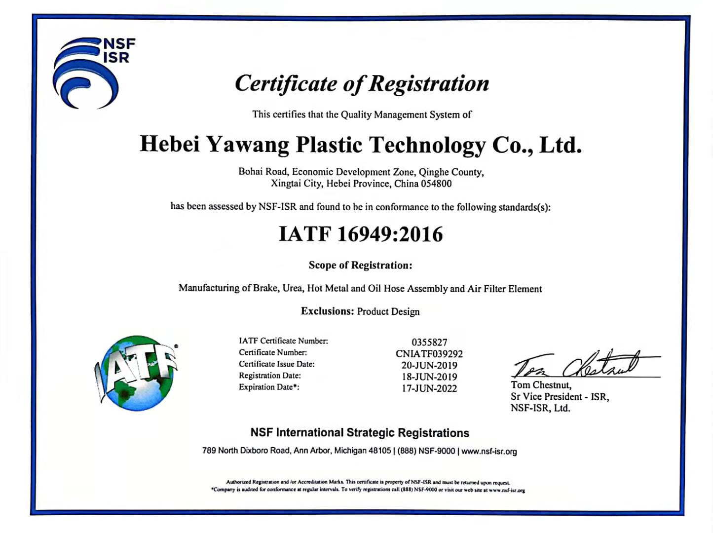 EPDM PVC Rubber Solar PV Panel Gap T Molding Rubber Gasket Seal for Customized Size