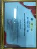 Beijing Samyon Instruments Co., Ltd. Certifications