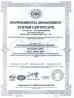 Guangzhou Lanco Industry Co., Ltd. Certifications