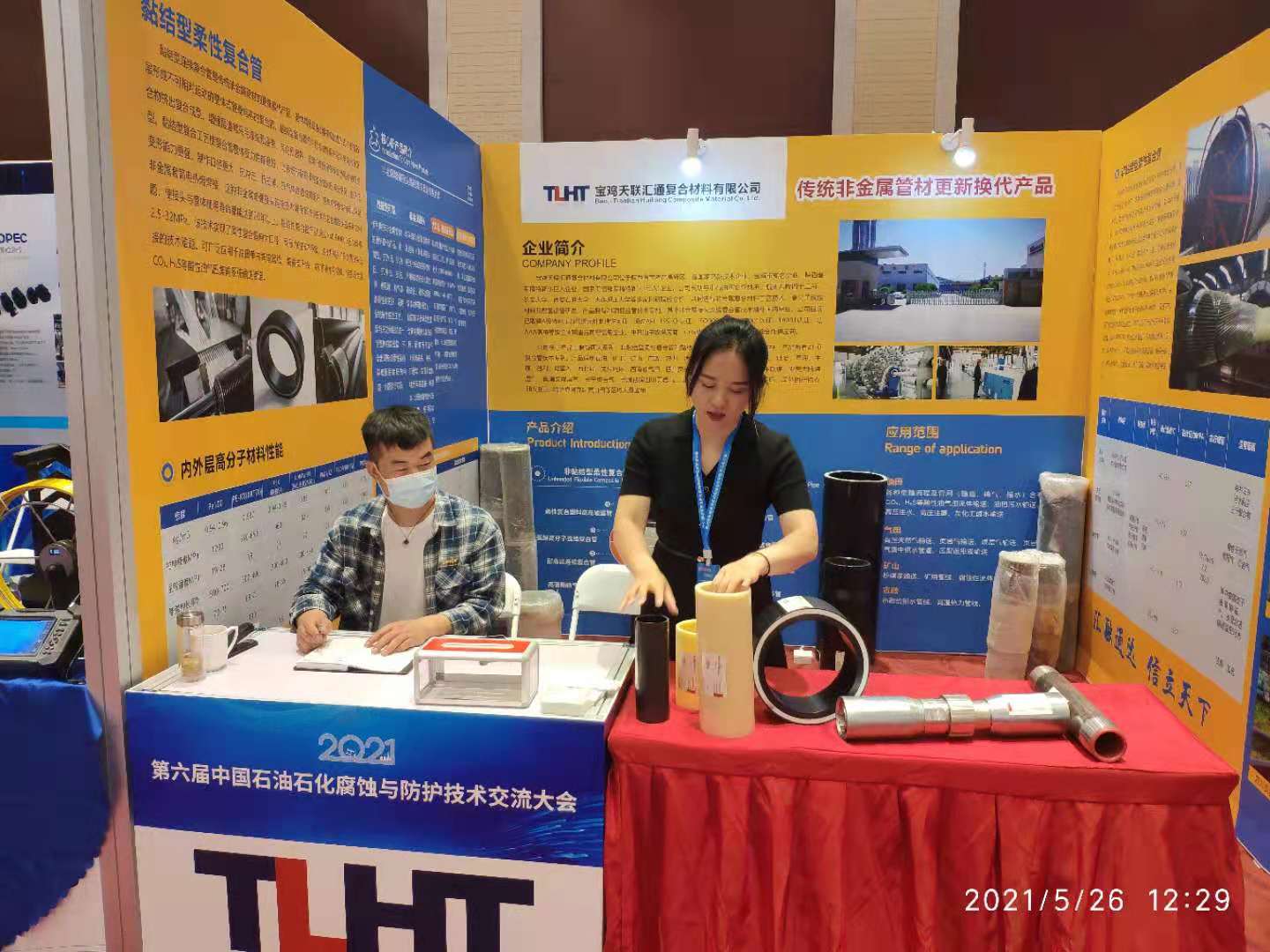 Reinforced UHMW PE Pipe , Composite Non Metallic Pipe Materials