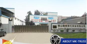 Foshan Hanchao Performing Equipment Co., Ltd.