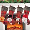 Buy cheap Christmas Stockings, 4 Pack 19'' Xmas Stockings Plush Faux Fur Cuff Family Pack from wholesalers