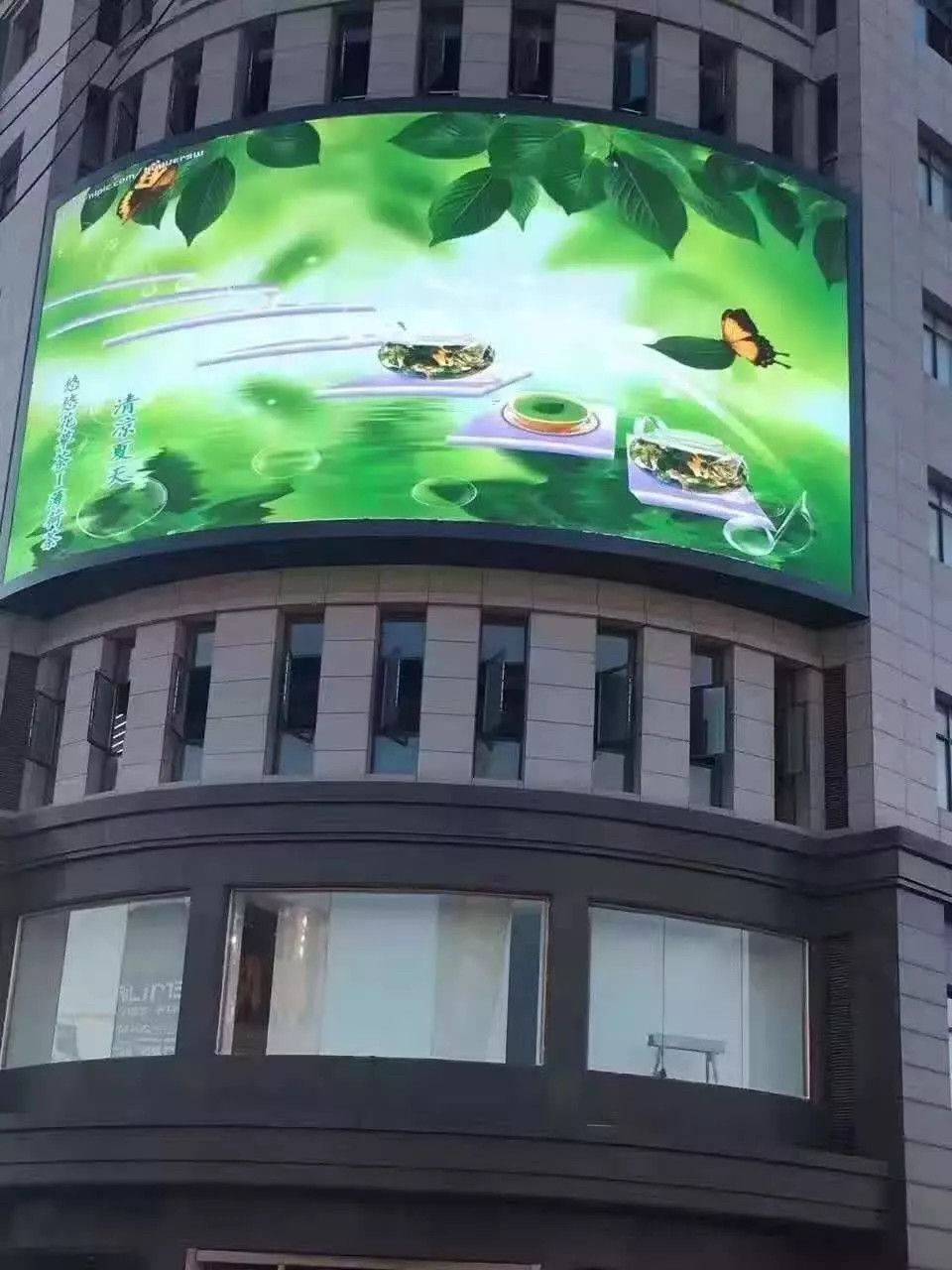 Custom Mobile LED Video Wall Display Concave CE Rohs Approved Intelligent Monitoring