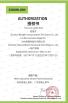 ZHUZHOU BANGBO HUANYU IMPORT AND EXPORT CO.,LTD Certifications