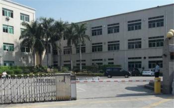Sunwell Industrial Limited