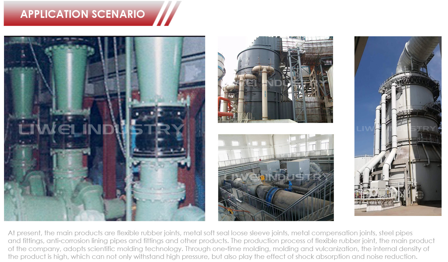 Pressure Noise Reduction Three Sphere Flexible Rubber Joint With Corrosion Resistance